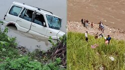 Breaking News: किश्तवाड़ में बेकाबू होकर चिनाब नदी में गिरी स्कॉर्पियो, 5 लोगों की मौत, रेस्क्यू ऑपरेशन जारी