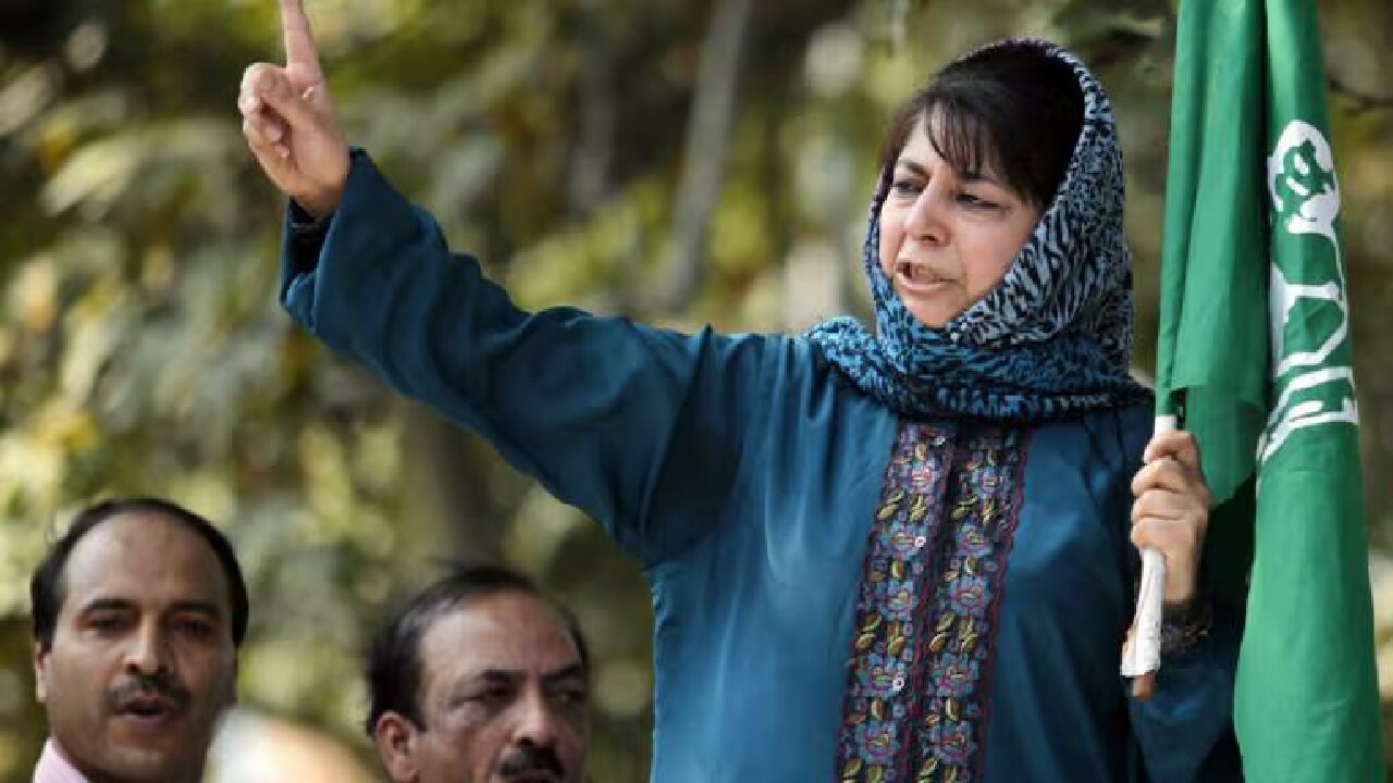 PDP Lost Zainapora : अपने ही गढ़ में हार गई PDP, ज़ैनपोरा सीट पर नेशनल कान्फ्रेंस से क़रारी शिकस्त !