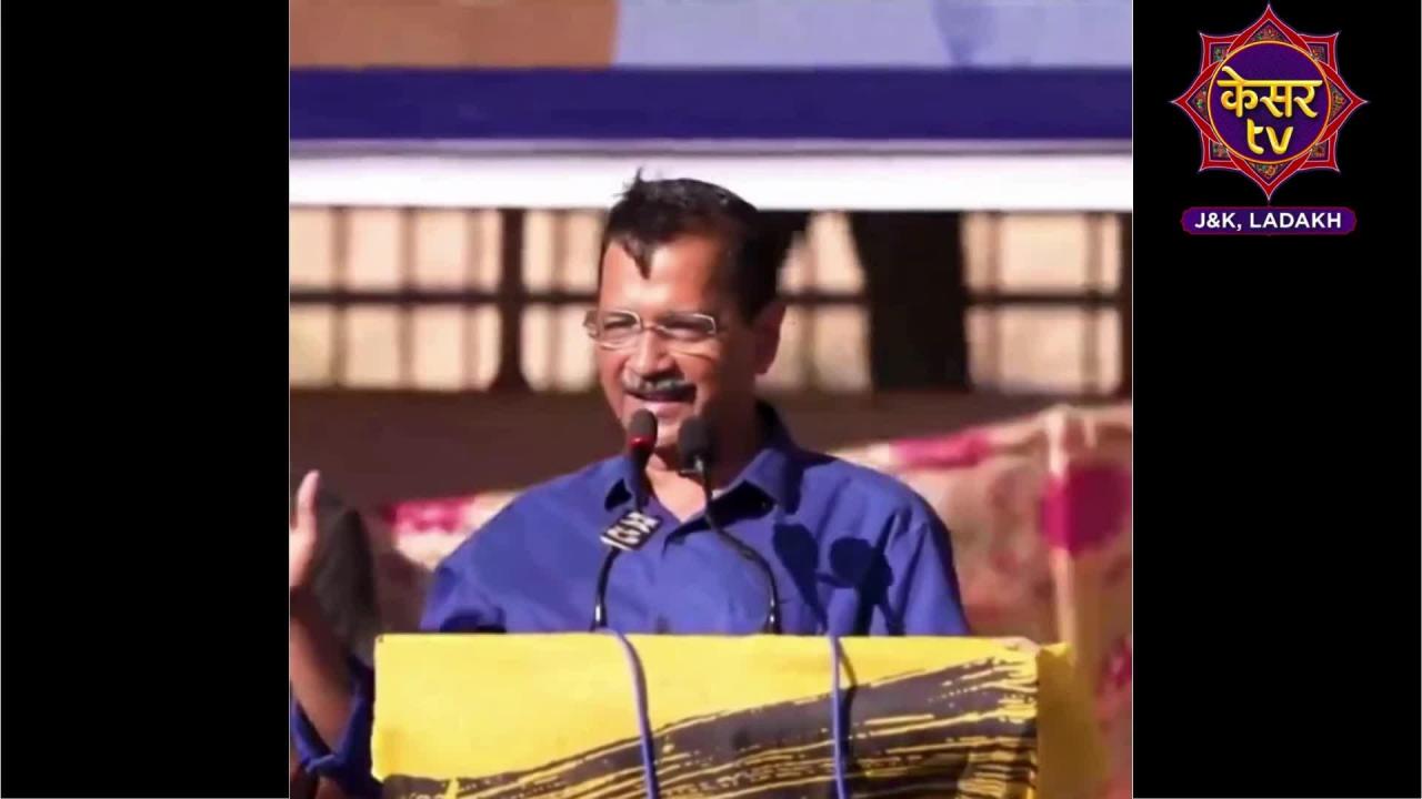 Arvind Kejriwal : अरविंद केजरीवाल बोले -  "उमर अब्दुल्ला की मदद के लिए तैयार है आम आदमी पार्टी"