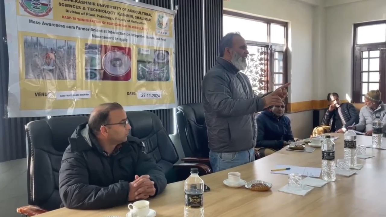 Farmers Awareness Program : किसानों की आमदनी बढ़ाने के लिए शोपियां में जागरूकता कार्यक्रम !  