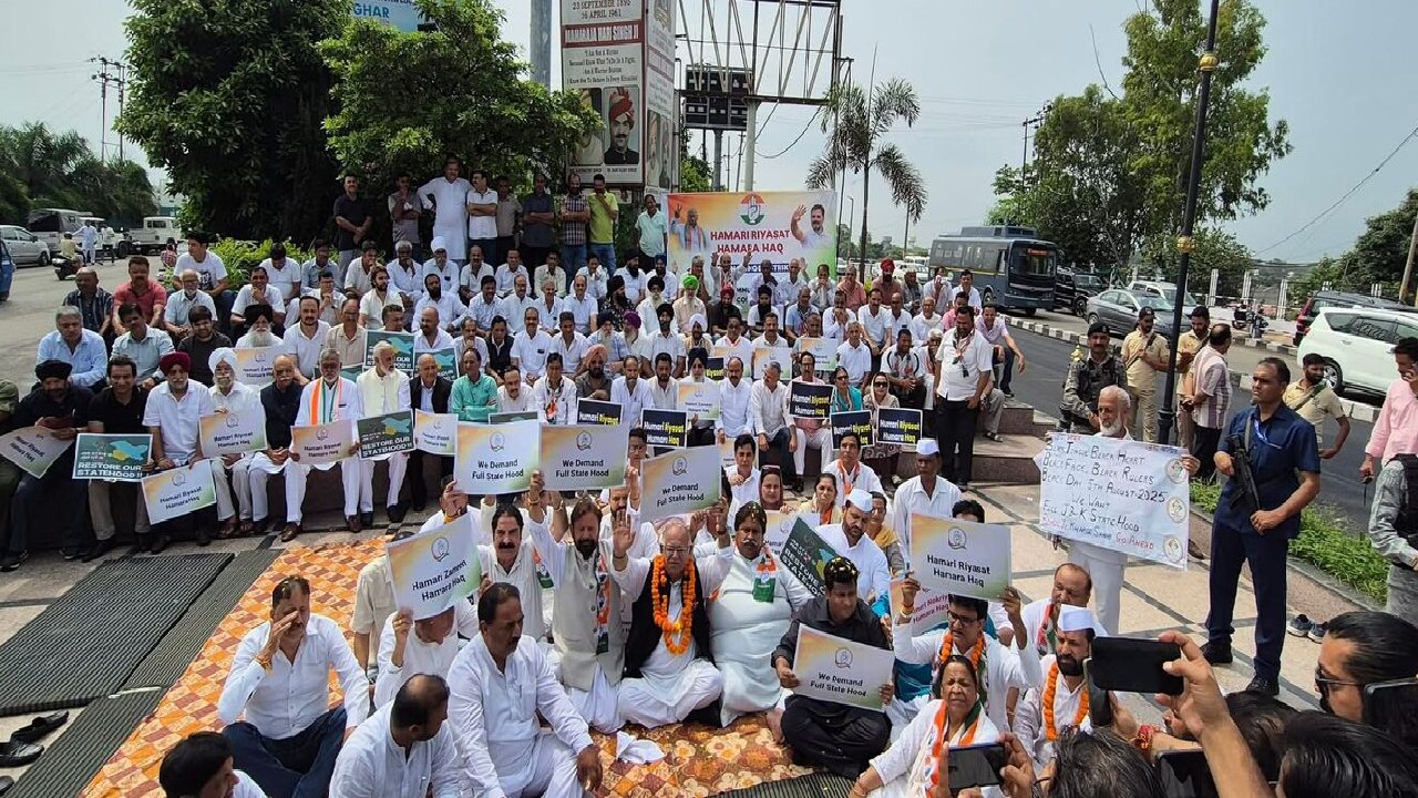 कांग्रेस का ‘हमारी रियासत हमारा हक’ आंदोलन: जम्मू-कश्मीर के राज्य दर्जे की बहाली के लिए 20 अगस्त तक अनशन!