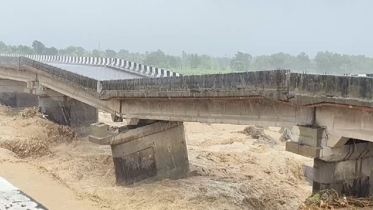 105 पुल टूटे