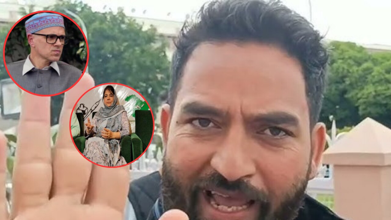 Jammu : डोडा हालात पर PDP का उमर सरकार पर निशाना, कहा- "PSA नेशनल कॉन्फ्रेंस की देन..." 