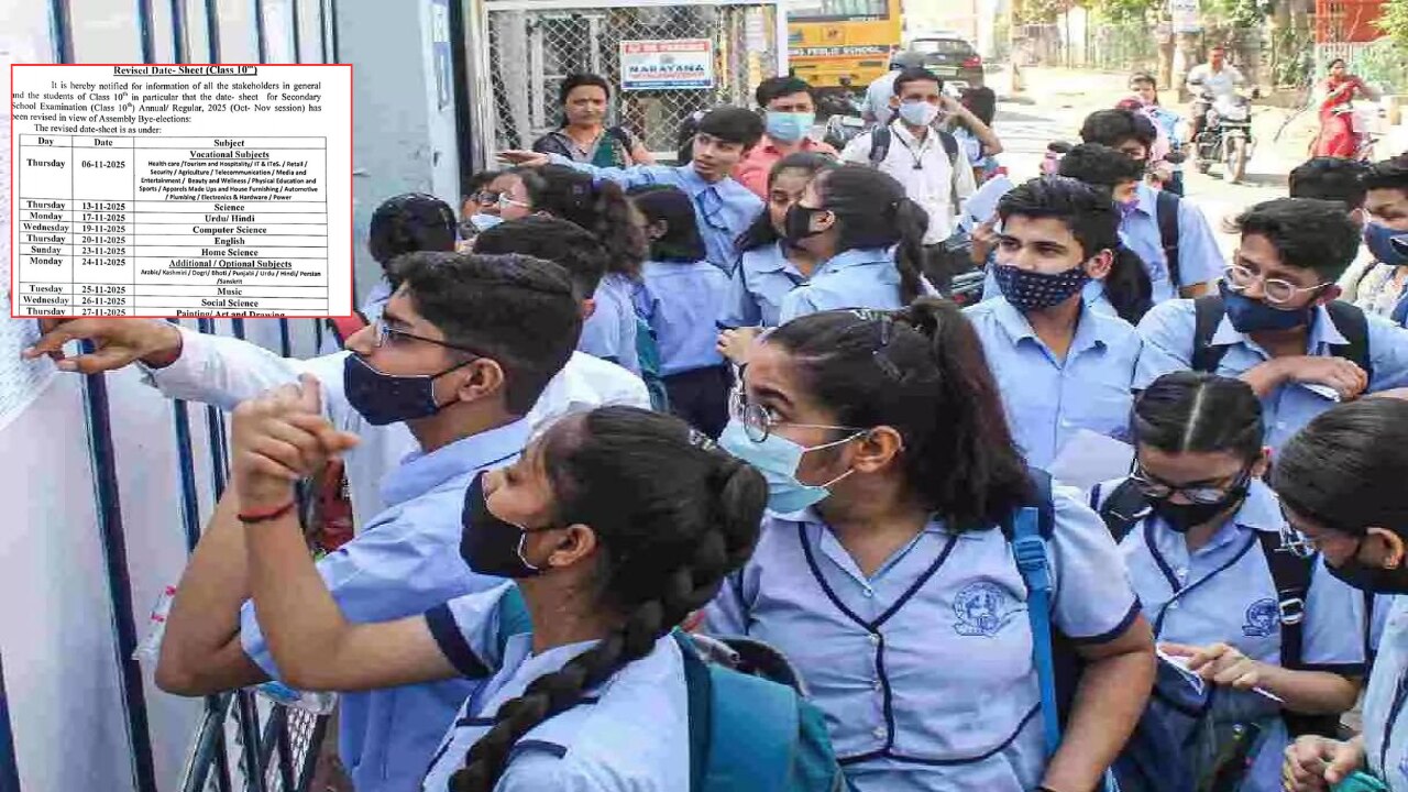 BIG NEWS : JKBOSE ने पहले पेपर के बाद 10वीं परीक्षा शेड्यूल में बदलाव किया, फैसले से स्टूडेंट्स परेशान