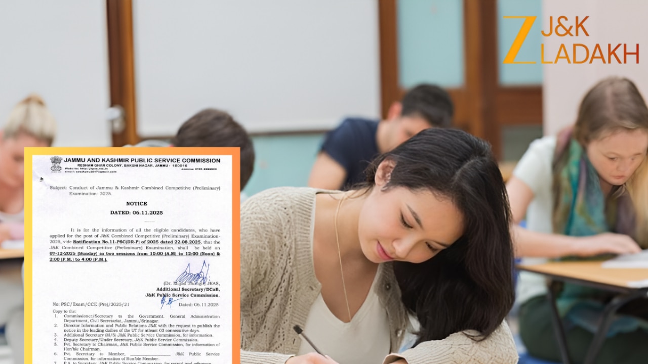 Breaking News: JKPSC ने Combined Competitive Exam 2025 की तारीख का किया ऐलान, जानें कब होगी परीक्षा