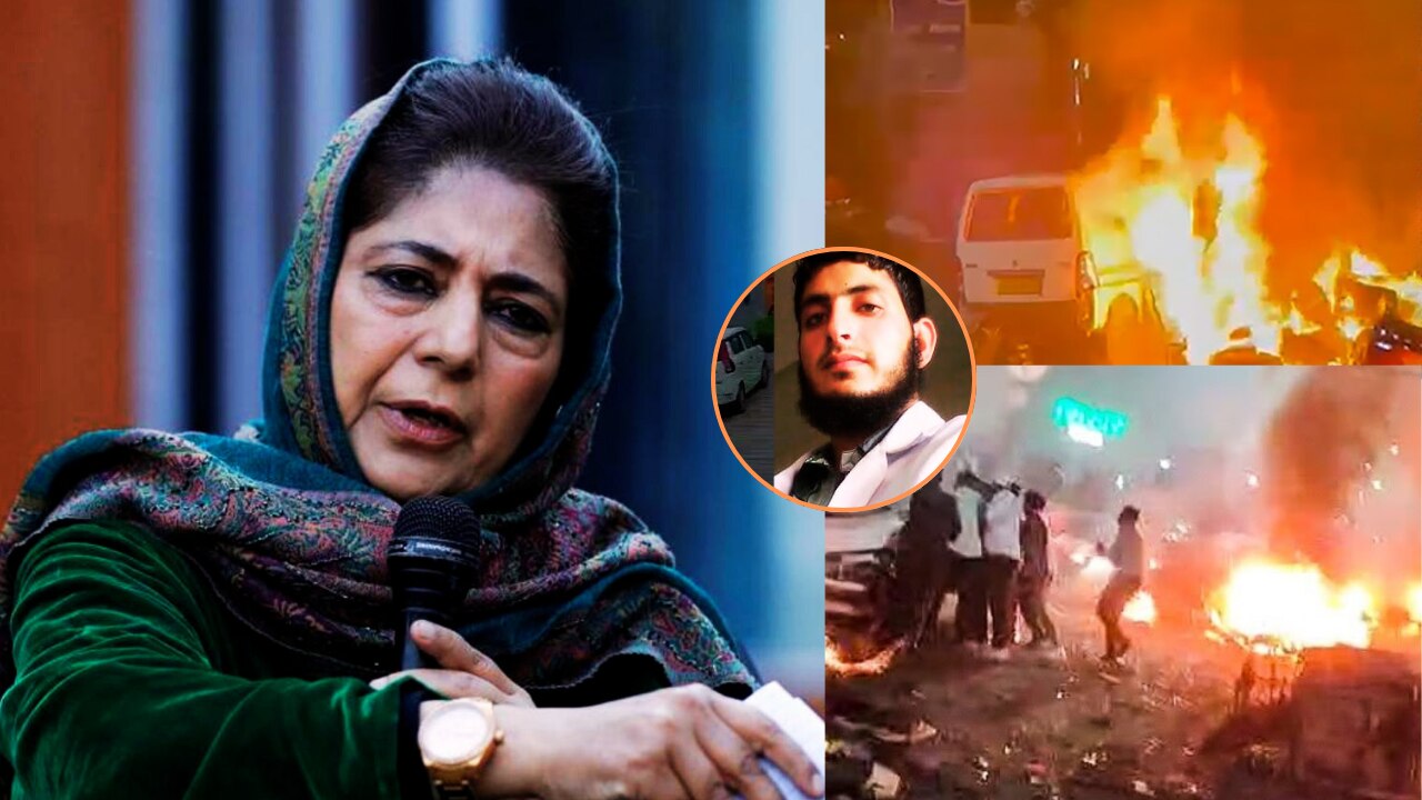 "अगर हमारे पढ़े-लिखे युवा या डॉक्टर शामिल हैं, तो यह हमारी कौम के लिए बड़ी परेशानी"- महबूबा मुफ्ती