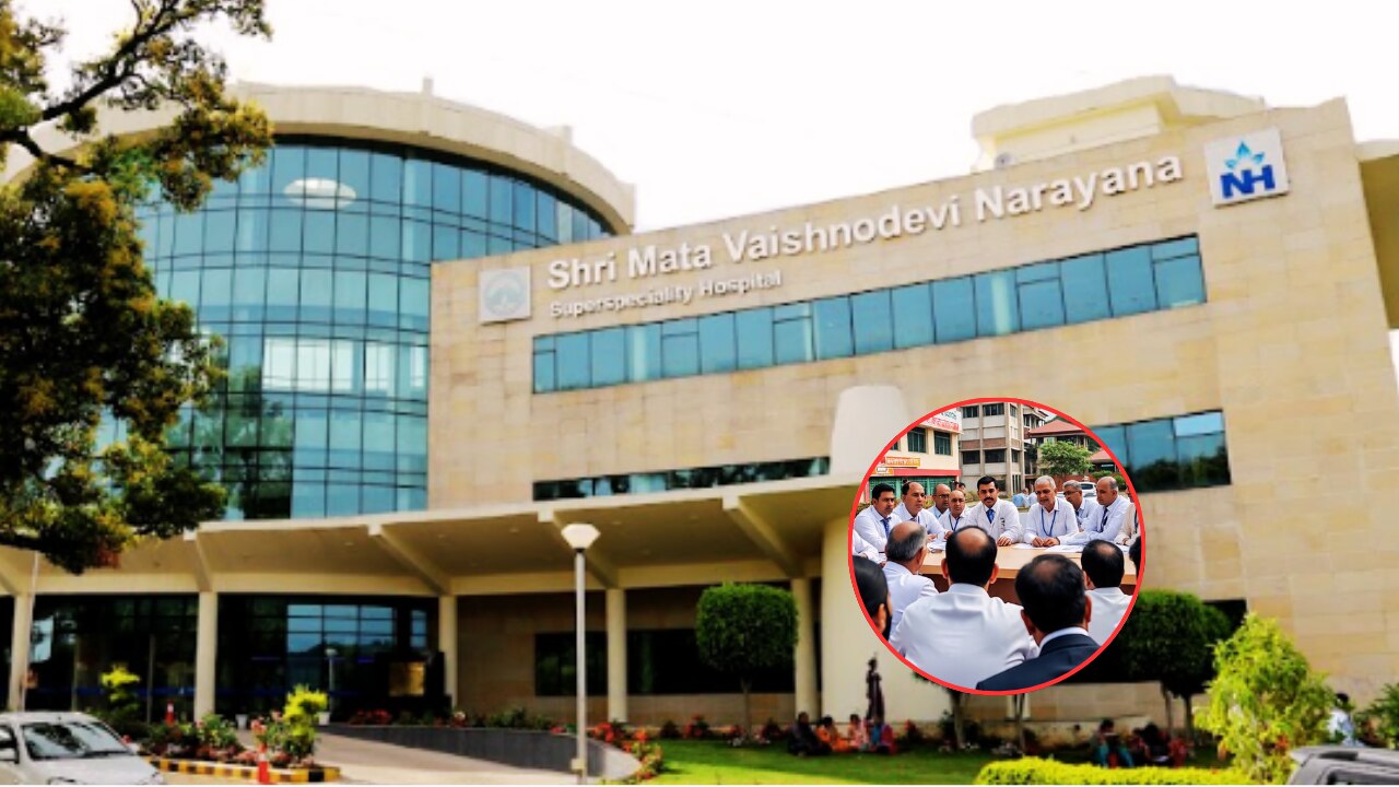 SMVDIME संकट में: NMC ने श्राइन बोर्ड के मेडिकल कॉलेज में कई कमियां पाईं, बंद करने की तैयारी ? 