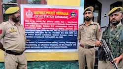 श्रीनगर में ड्रग्स माफिया पर सबसे बड़ा वार, 2.74 करोड़ की संपत्ति जब्त; नशे के नेटवर्क पर पुलिस का शिकंजा