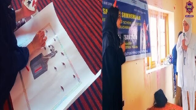 Kala Utsav 2024 : पुलवामा के सरकारी स्कूल में कला उत्सव 2024 का आयोजन...