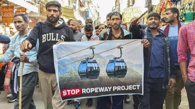 Katra Protest : रोपवे प्रोजेक्ट के विरोध में चल रहा विरोध प्रदर्शन थमा !
