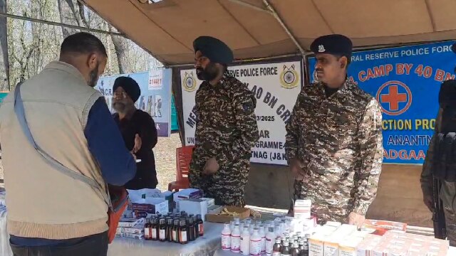CRPF Medical Camp : अनंतनाग के दांतर गांव पहुंच CRPF ने लोगों को दिया मुफ्त इलाज!