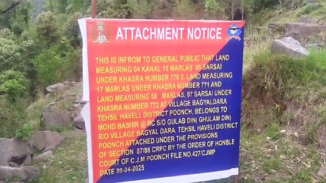 Property Attachment : पुंछ में आतंक और नशा तस्करी से जुड़े शख्स की प्रॉपर्टी जब्त, पुलिस की बड़ी कार्रवाई!