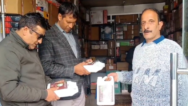 Pesticide Seized : शोपियां में घटिया कीटनाशक जब्त, कृषि विभाग ने लिया एक्शन!