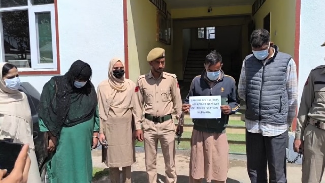 Breaking News : कुपवाड़ा में 3 तस्कर गिरफ्तार, 1.71 किलो मादक पदार्थ बरामद!