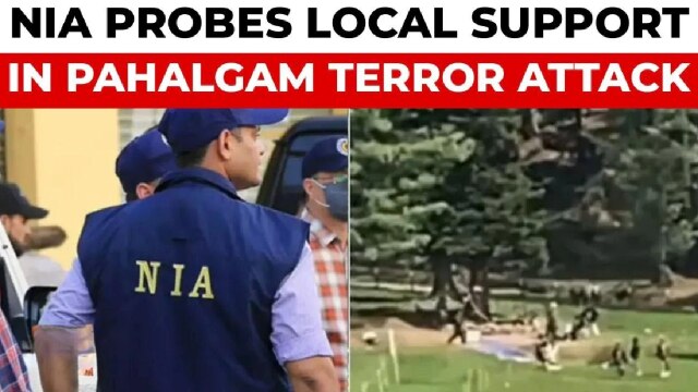 NIA Report : पहलगाम आतंकी हमले की जांच में बड़ा खुलासा, NIA ने तैयार की शुरुआती रिपोर्ट!