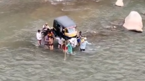 Udhampur : पुल टूटने तो गांव वालों ने कंधे पर उठाया ऑटो रिक्शा, पार की नदी...