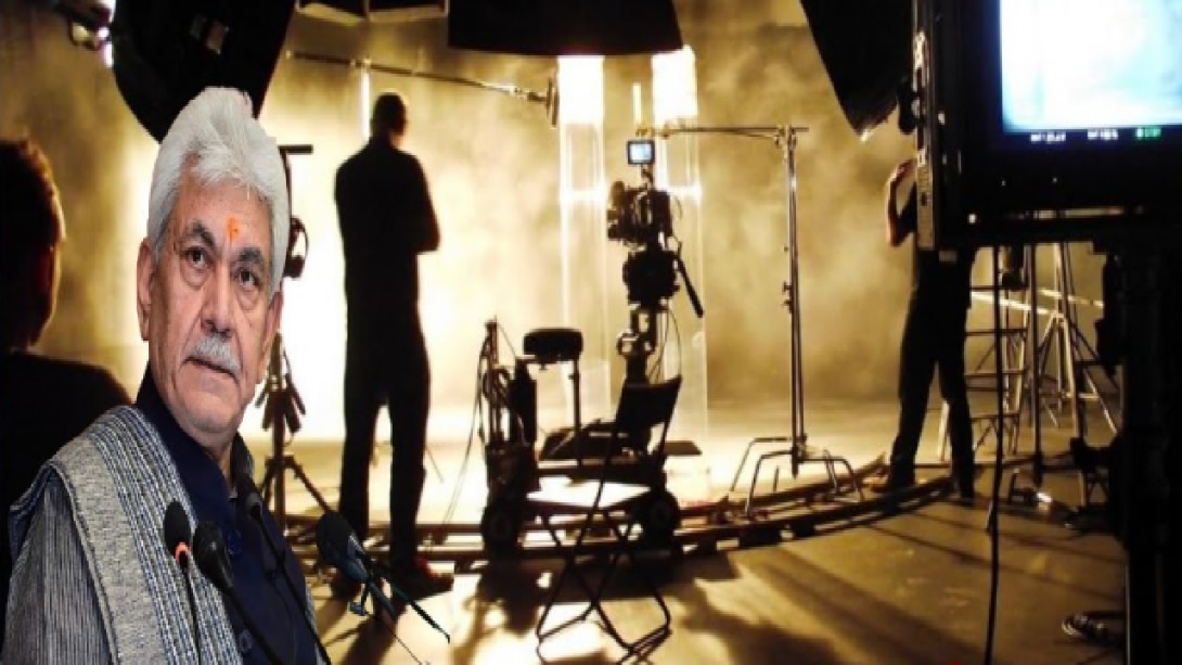 JK Film Conclave : श्रीनगर में होगा जम्मू कश्मीर फ़िल्म कॉन्क्लेव का आयोजन...