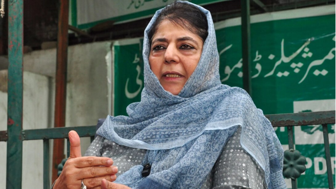 Mehbooba Mufti : 'स्थिर सरकार चाहती थी जनता' - महबूबा मुफ्ती !