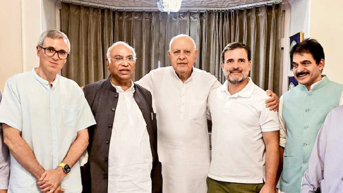 JK Election Final Result : जम्मू कश्मीर की 90 सीटों पर नतीजों का ऐलान, किसके खाते में कितनी सीटें ? JK Election Final Result : जम्मू कश्मीर की 90 सीटों पर नतीजों का ऐलान, किसके खाते में कितनी सीटें ?