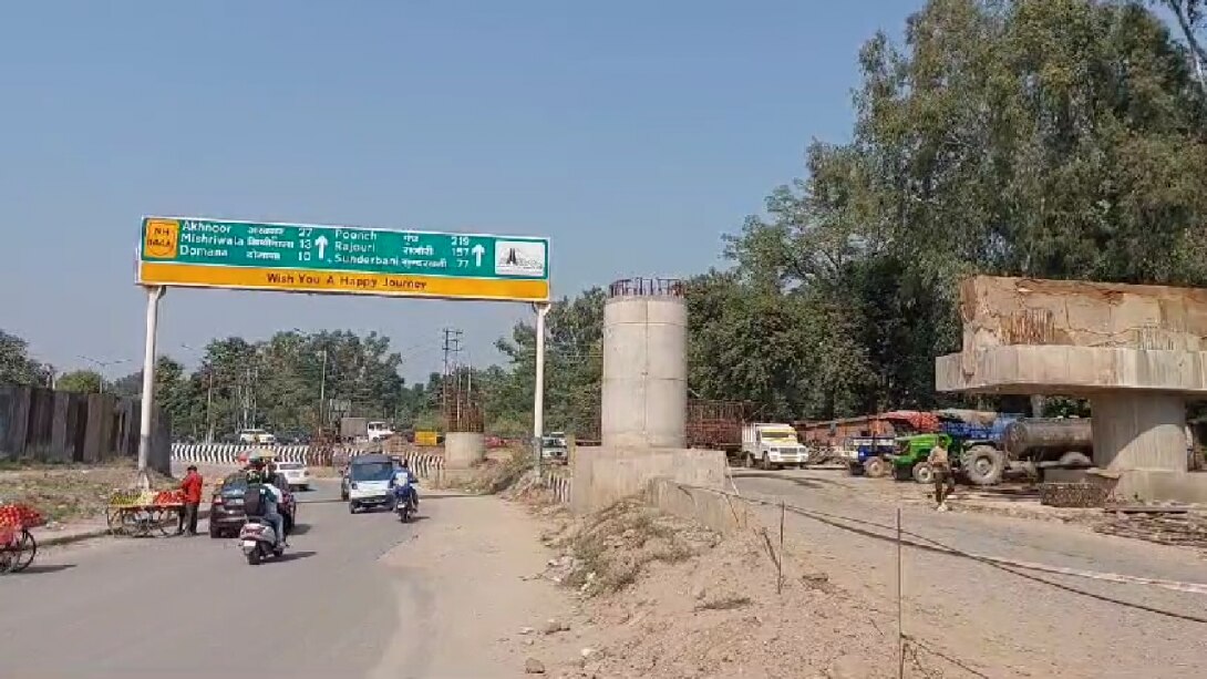 Jammu-Akhnoor Highway : NHIDCL के प्रोजेक्ट्स से लोगों को उम्मीद, 2025 तक बनना है 4 लेन हाईवे !
