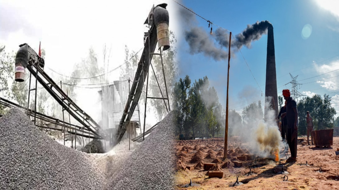 JKPCB Acts in Pulwama : पुलवामा में गैर कानूनी तौर पर चल रहे स्टोन क्रशर और ईंट भट्टों पर होगी कार्रवाई !  