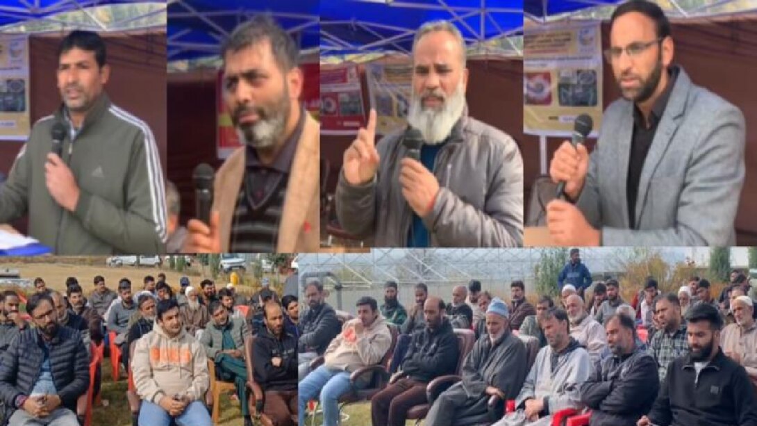 Mega Awareness Program : किसानों की आमदनी को दोगुना करने के मकसद से बांदीपोरा में जागरूकता कार्यक्रम... Mega Awareness Program : किसानों की आमदनी को दोगुना करने के मकसद से बांदीपोरा में जागरूकता कार्यक्रम...