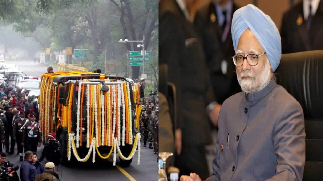 Manmohan Singh Funeral : दिल्ली के निगम बोध घाट पर पंच तत्वों में विलीन हो गए डॉ. मनमोहन सिंह !