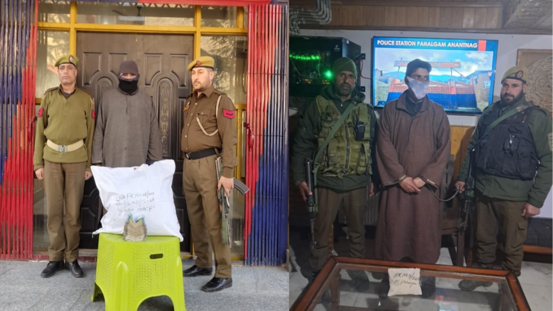 Drug Smuggling : अनंतनाग पुलिस का ड्रग माफियाओं पर बड़ा एक्शन, भारी मात्रा में ड्रग्स बरामद !