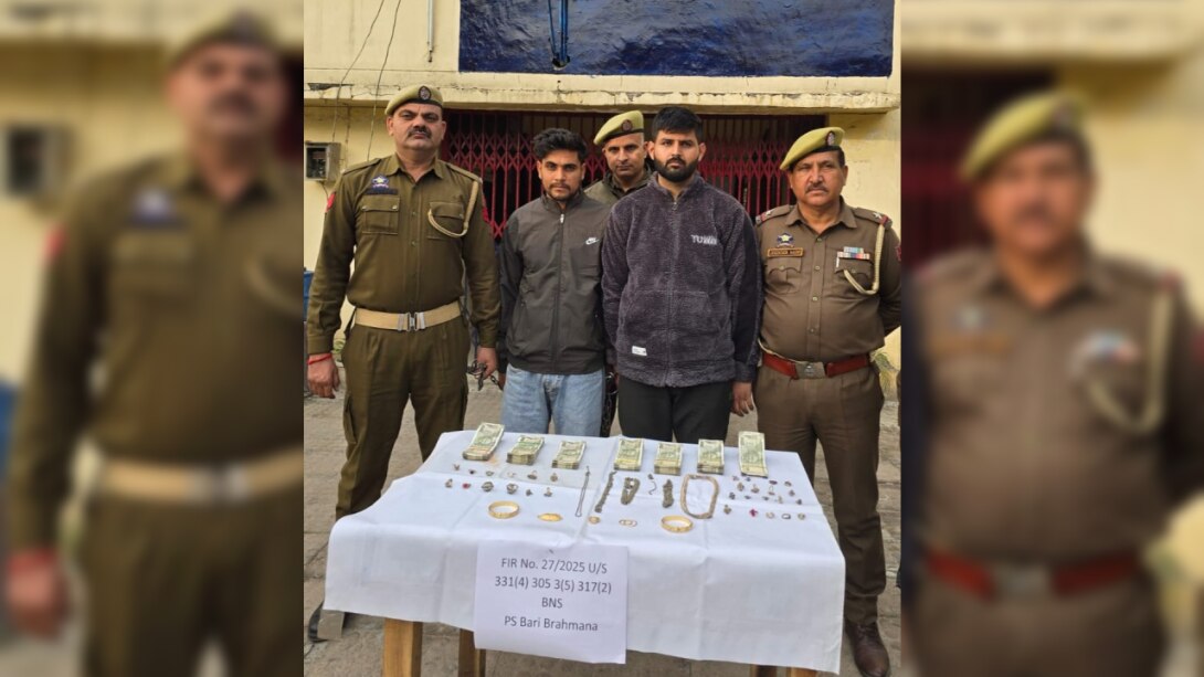 Samba Police Theft Case: सांबा पुलिस ने सुलझाई चोरी की गुत्थी, 4 आरोपी गिरफ्तार! Samba Police Theft Case: सांबा पुलिस ने सुलझाई चोरी की गुत्थी, 4 आरोपी गिरफ्तार!