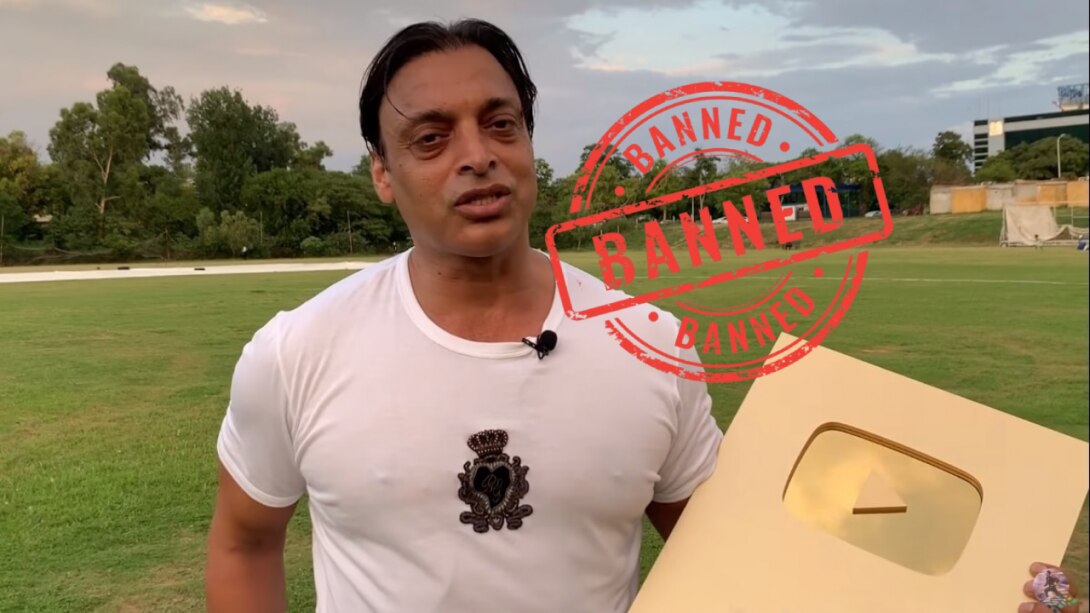 PAK Channels Ban : भारत में पाकिस्तान के 17 यूट्यूब चैनलों पर लगा बैन, शोएब अख्तर का चैनल भी शामिल!