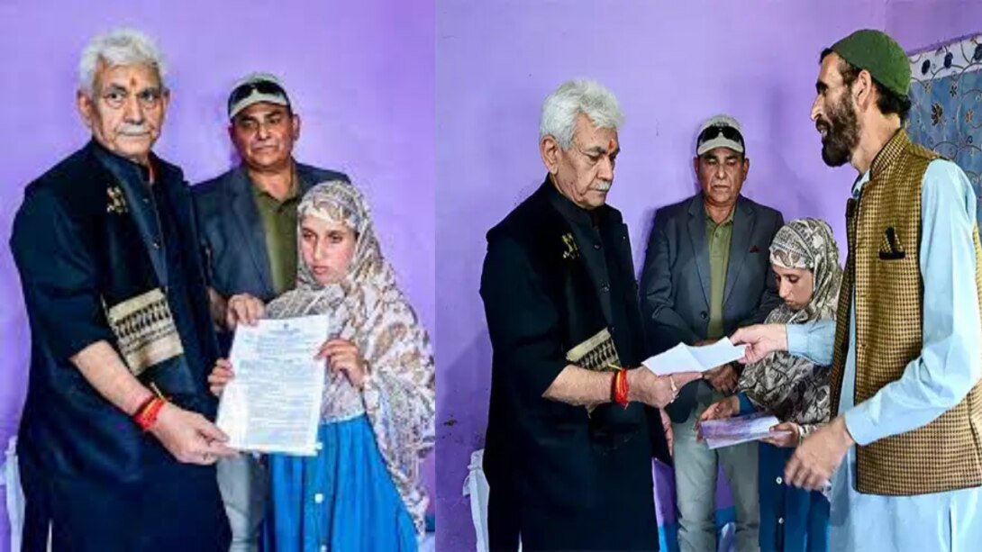 Pahalgam : आदिल शाह की पत्नी को एलजी ने सौंपी सरकारी नौकरी, कहा – बलिदान भुलाया नहीं जाएगा!