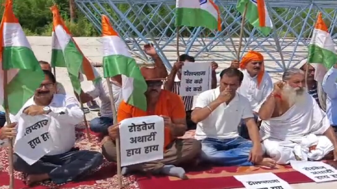 जम्मू-अखनूर टोल प्लाजा पर बवाल: स्थानीयों लोगों ने  किया जोरदार विरोध प्रदर्शन, ये है वजह...