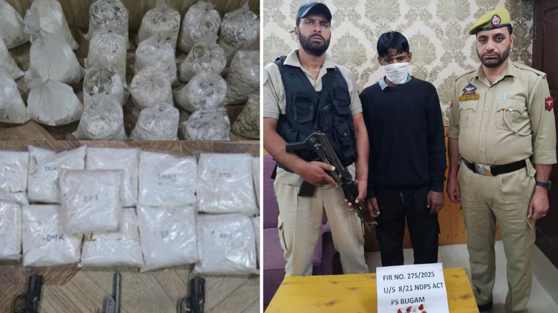 Budgam : हेरोइन के साथ पेडलर गिरफ्तार, पुलिस ने किया नशा रैकेट का पर्दाफाश Budgam : हेरोइन के साथ पेडलर गिरफ्तार, पुलिस ने किया नशा रैकेट का पर्दाफाश
