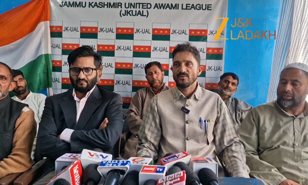 जम्मू-कश्मीर की सियासत में नई पार्टी की एंट्री! यूनाइटेड अवामी लीग के Vice President बनते ही यासिर मलिक ने कर डाले यह वादे... जम्मू-कश्मीर की सियासत में नई पार्टी की एंट्री! यूनाइटेड अवामी लीग के Vice President बनते ही यासिर मलिक ने कर डाले यह वादे...