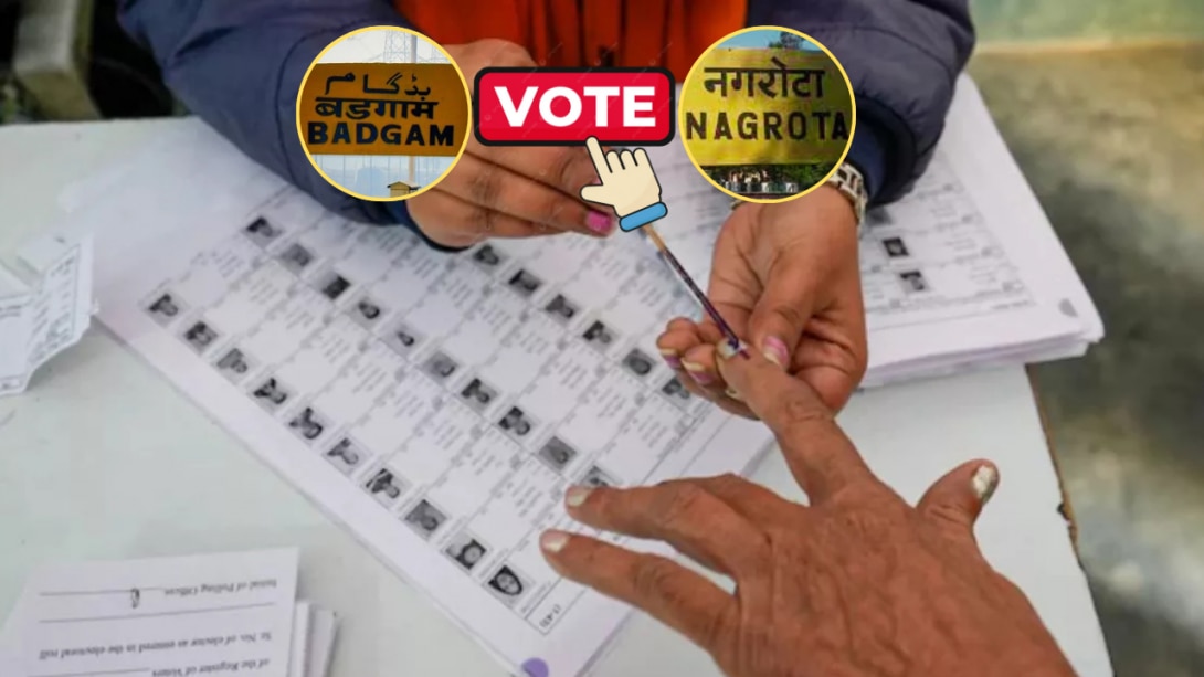 By-Election 2025: कर्मचारियों को वेतन सहित छुट्टी, मतदान में भागीदारी बढ़ाने के लिए सरकार का कदम