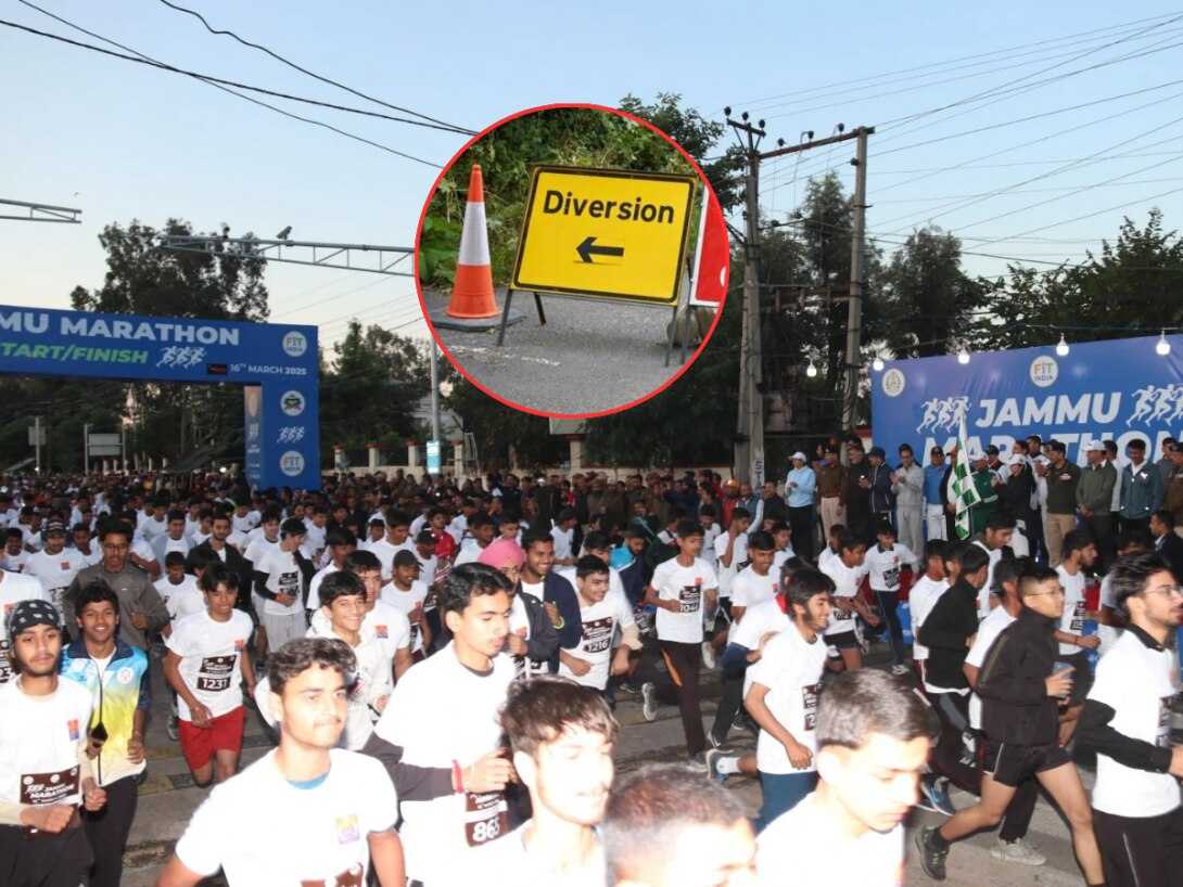 Jammu में मिडनाइट मैराथन के चलते ट्रैफिक रूट बदले! जानें कौन-कौन से रास्ते होंगे बंद और कौन सा वैकल्पिक मार्ग सुरक्षित रहेगा...