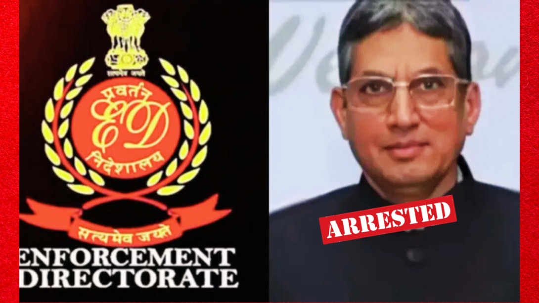 दिल्ली कार ब्लास्ट केस : ed ने अल-फलाह ग्रुप चेयरमैन जावेद अहमद सिद्दीकी को  किया गिरफ्तार