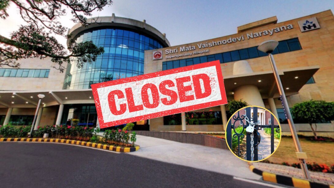 SMVDIME : मेडिकल कॉलेज बंद होने की चर्चा, मुस्लिम छात्रों को सीट Allotment पर बढ़ा विवाद, छात्रों की बढ़ी चिंता 