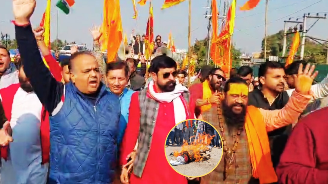 जम्मू : वैष्णो देवी मेडिकल कॉलेज सीट विवाद पर विरोध प्रदर्शन, संघर्ष समिति ने LG का पुतला फूंका 