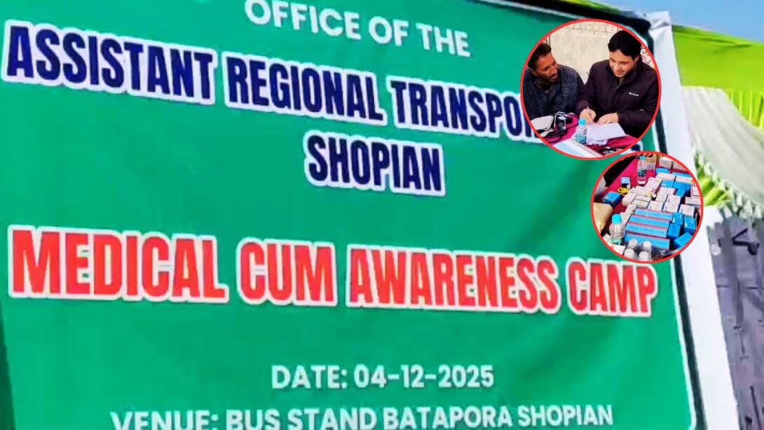 Shopian : स्वास्थ्य विभाग और ARTO ने मिलकर लगाया फ्री मेडिकल कैंप, स्वास्थ्य और सड़क सुरक्षा पर ज़ोर