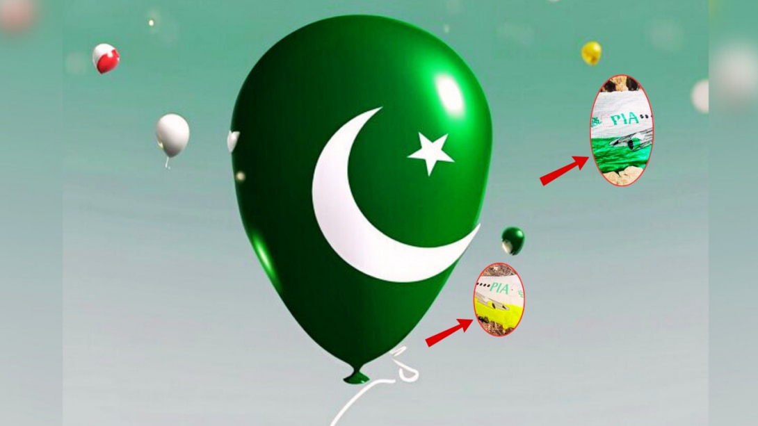 J&K: 26 जनवरी से पहले फिर मिला PIA गुब्बारा, सुरक्षा एजेंसियां अलर्ट; पाकिस्तान की 'गुब्बारा' साज़िश का मकसद क्या?